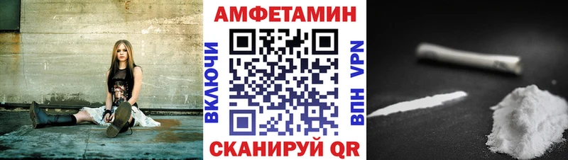 KRAKEN   Новочебоксарск  Амфетамин Premium  где купить наркоту 