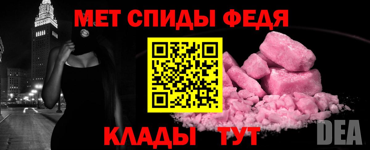 АМФЕТАМИН 98% Новочебоксарск