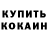 ТГК концентрат King Shox