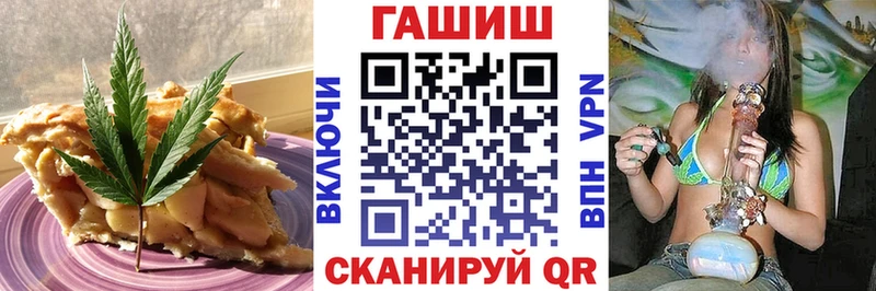 Еда ТГК конопля  Новочебоксарск 