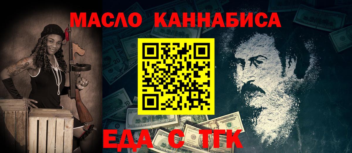 Cocaine  Гашиш  МДМА  Вход с VPN  Меф   NBOMe  Каннабис  Новочебоксарск  Меф 
