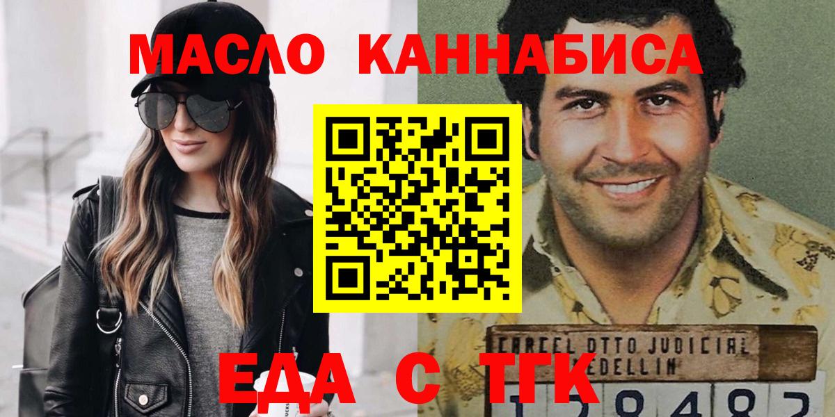Cocaine  СОЛЬ CK  Масло THC  Вход с VPN  Мефедрон  ЛЁД  Гарик  Новочебоксарск  Бошки Шишки 