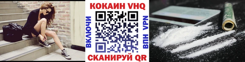 COCAIN Перу  где можно купить наркотик  Новочебоксарск 