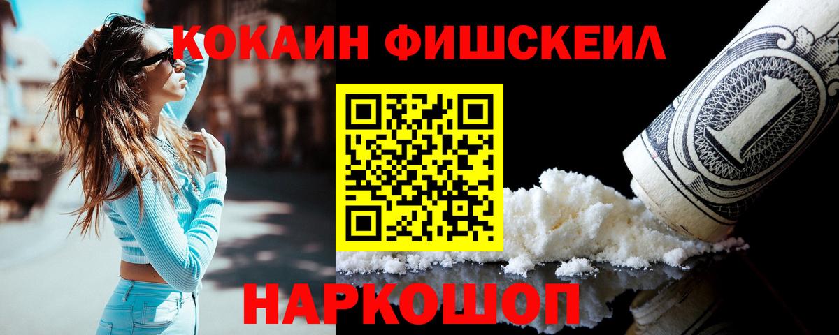 Кокаин Эквадор Новочебоксарск