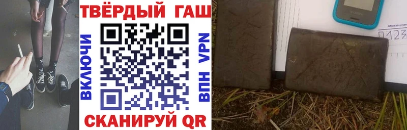 Гашиш VHQ  Новочебоксарск 