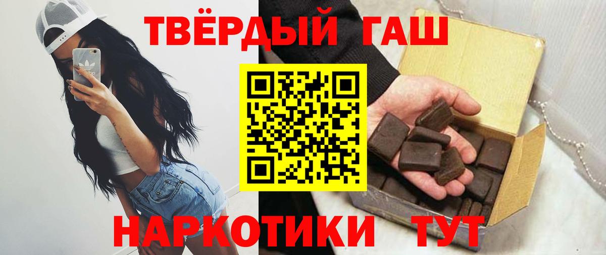 ГАШИШ Изолятор Новочебоксарск