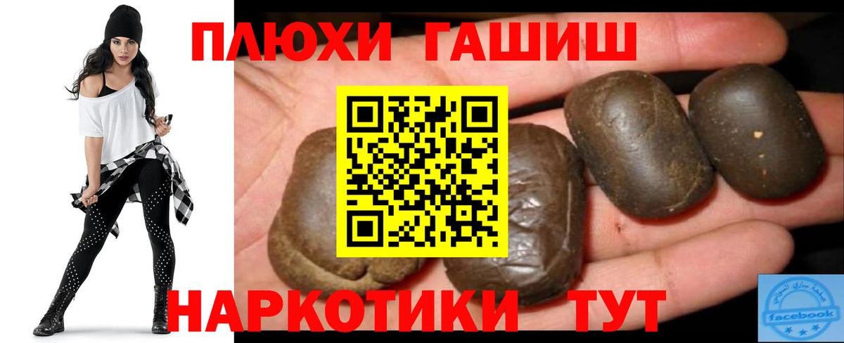 Гашиш Изолятор Новочебоксарск