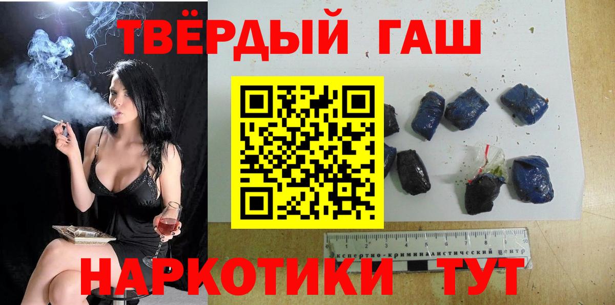 Гашиш  Гашиш гашик  Новочебоксарск  Вход с VPN  ГАШИШ 40% ТГК 