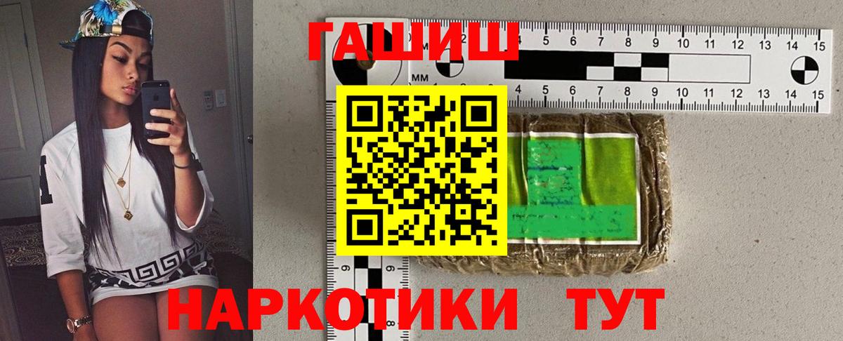 Гашиш Изолятор  Гашиш Ice-O-Lator  ГАШ  Новочебоксарск 