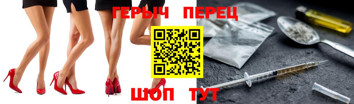 ГЕРОИН герыч  Новочебоксарск 