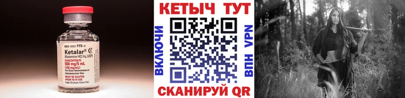 Кетамин VHQ  Новочебоксарск 