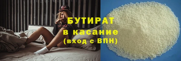 2c-b Лабытнанги