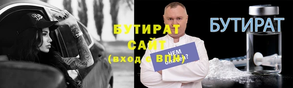 2c-b Лабытнанги