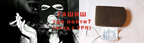 ПСИЛОЦИБИНОВЫЕ ГРИБЫ Лагань