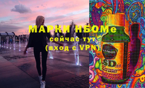 ПСИЛОЦИБИНОВЫЕ ГРИБЫ Лагань
