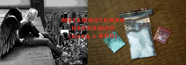 ПСИЛОЦИБИНОВЫЕ ГРИБЫ Лагань