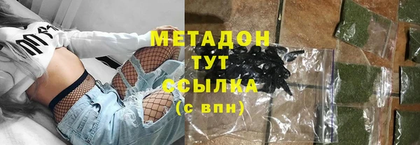 ПСИЛОЦИБИНОВЫЕ ГРИБЫ Лагань