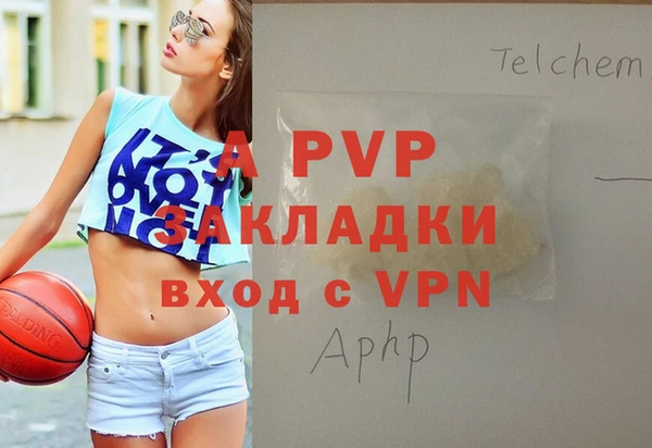 ПСИЛОЦИБИНОВЫЕ ГРИБЫ Лагань