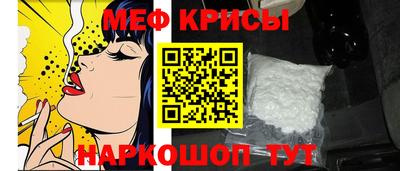 прущий лед Беслан