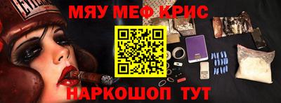 молекула духа Волжский