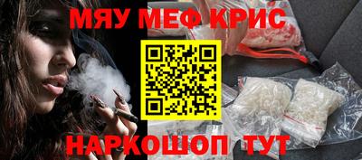 мет Берёзовский