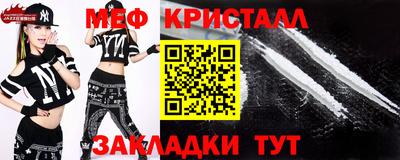 эйфоретик Гусиноозёрск