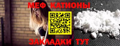 молекула духа Волжский