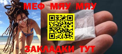 молекула духа Волжский