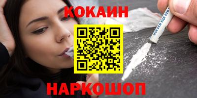 меф VHQ Волгодонск