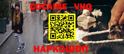 меф VHQ Волгодонск