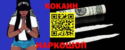 молекула духа Волжский