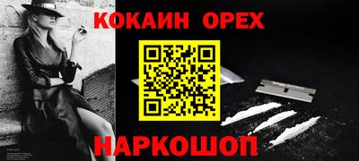 меф VHQ Волгодонск