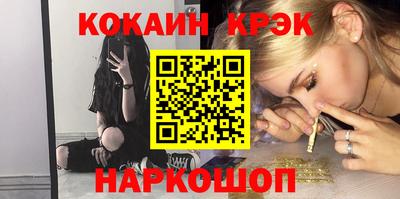 меф VHQ Волгодонск
