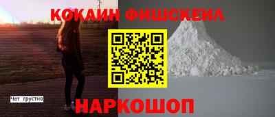 молекула духа Волжский