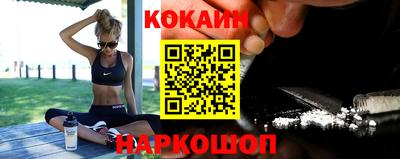 прущие грибы Бийск