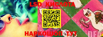 кристаллы Гусев