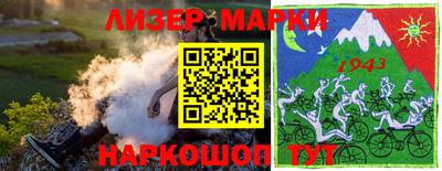 прущие грибы Бийск