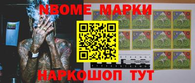 прущий лед Беслан