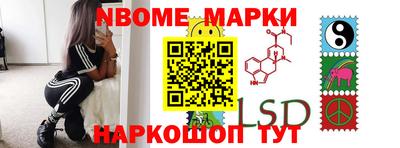 прущий лед Беслан