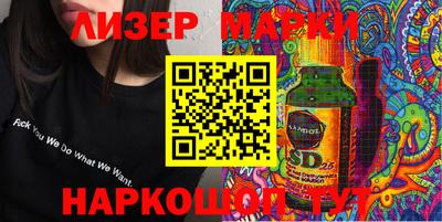 ALPHA-PVP Волжск