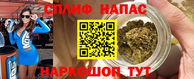 прущий лед Беслан