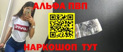 прущий лед Беслан