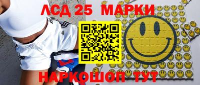 прущий лед Беслан