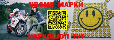 прущие грибы Бийск