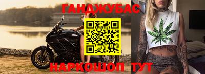 меф VHQ Волгодонск