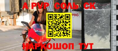 прущие грибы Бийск