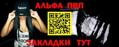 меф VHQ Волгодонск