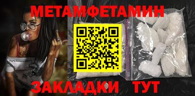 MDMA Гусь-Хрустальный