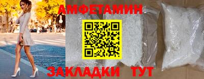 молекула духа Волжский