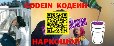 молекула духа Волжский
